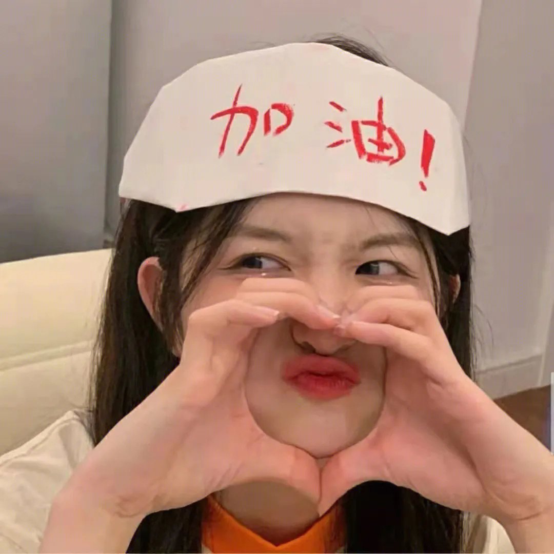 护花忙