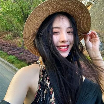 危险年华